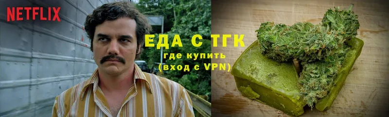 Еда ТГК марихуана  купить   Волосово 